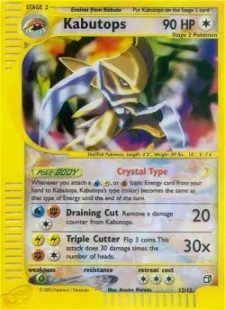 Kabutops 「BOX2 12/12」「EN」