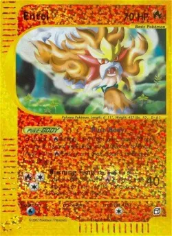 Entei 「BOX2 5/12」「EN」