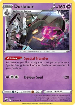 Dusknoir 「TRICK_OR_TRADE_2022 062/172」「EN」