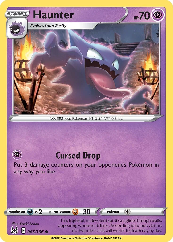 Haunter 「TRICK_OR_TRADE_2023 065/196」「EN」