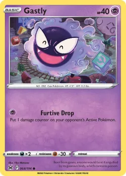 Gastly 「TRICK_OR_TRADE_2023 064/196」「EN」