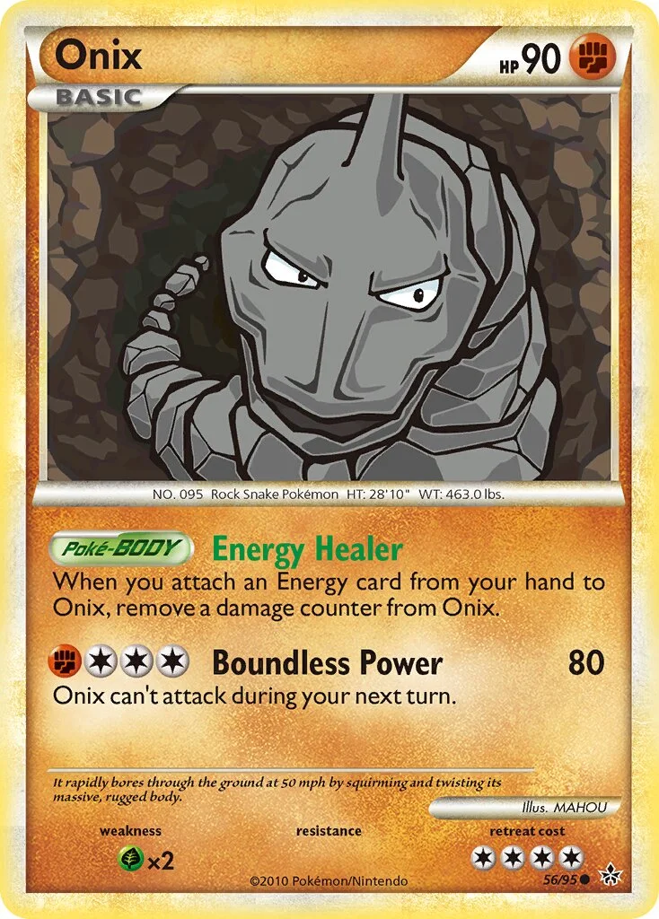 Onix 「UBERRASCHUNGSKALENDER 56/95」「EN」