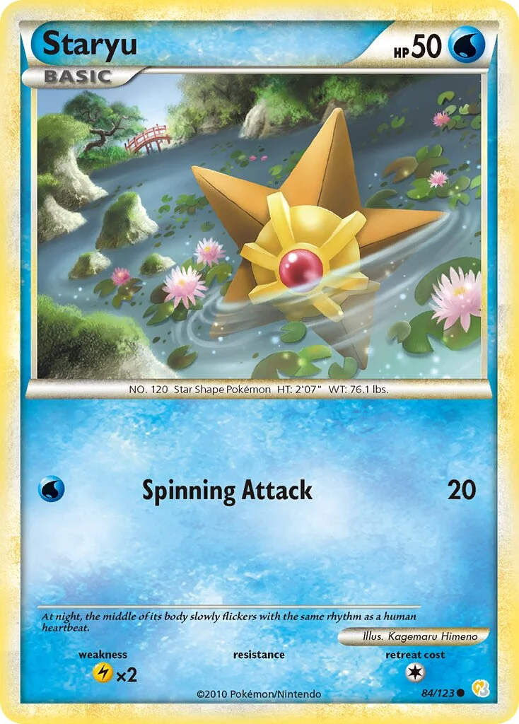 Staryu 「UBERRASCHUNGSKALENDER 84/123」「EN」