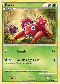 Paras 「UBERRASCHUNGSKALENDER 76/123」「EN」