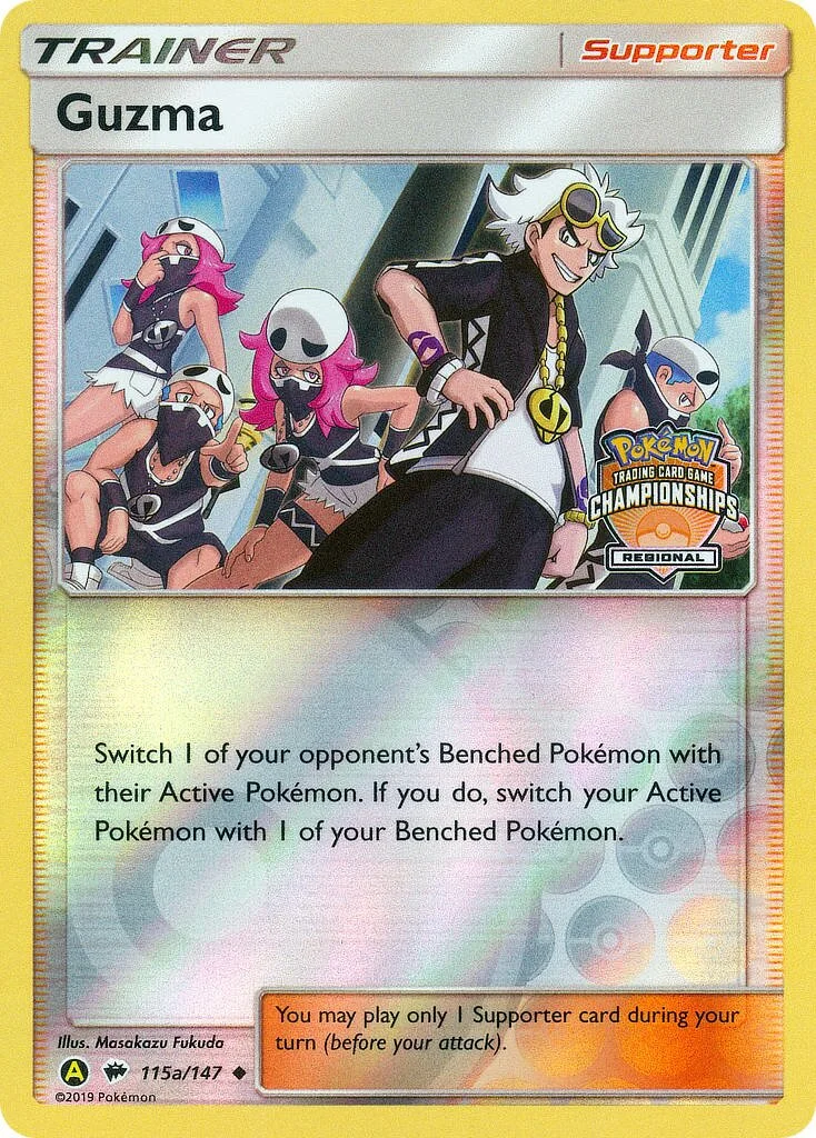 Guzma 「YELLOW_A_ALTERNATE 115a/147」「EN」
