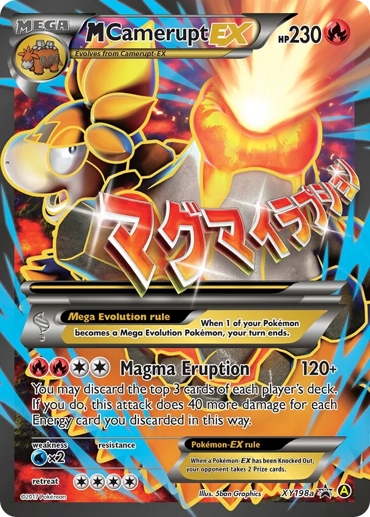 M Camerupt-EX 「YELLOW_A_ALTERNATE XY198a」「EN」