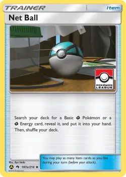 Net Ball 「YELLOW_A_ALTERNATE 187a/214」「EN」