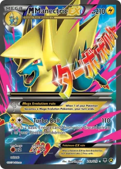 M Manectric-EX #24a/119 · Pokémon