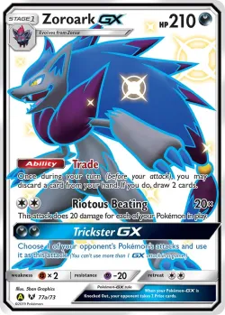 Shaymin-EX #77a/73 · Pokémon