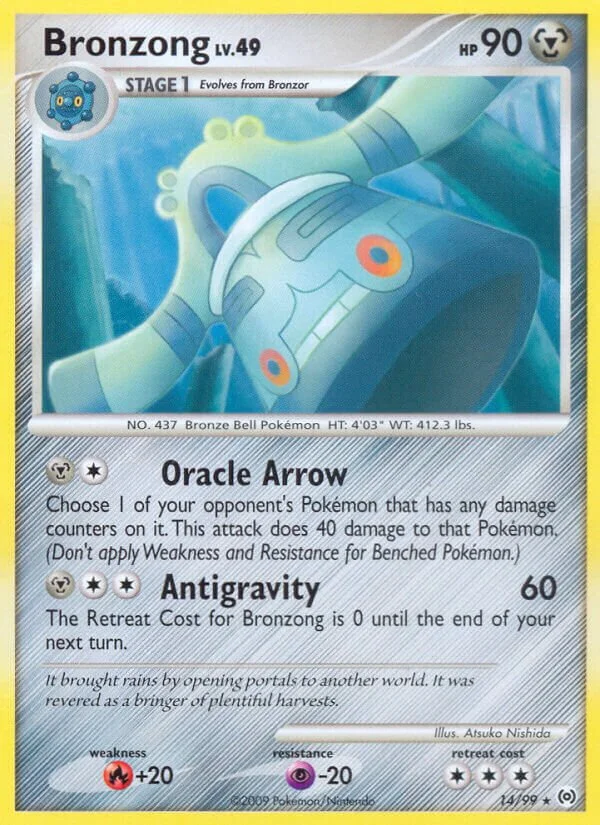 Bronzong 「AR 14/99」「EN」