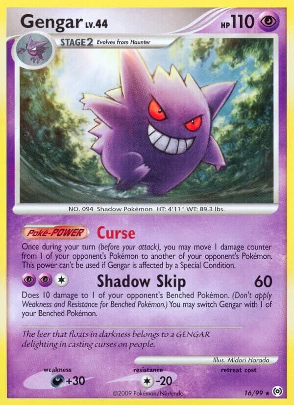 Gengar 「AR 16/99」「EN」