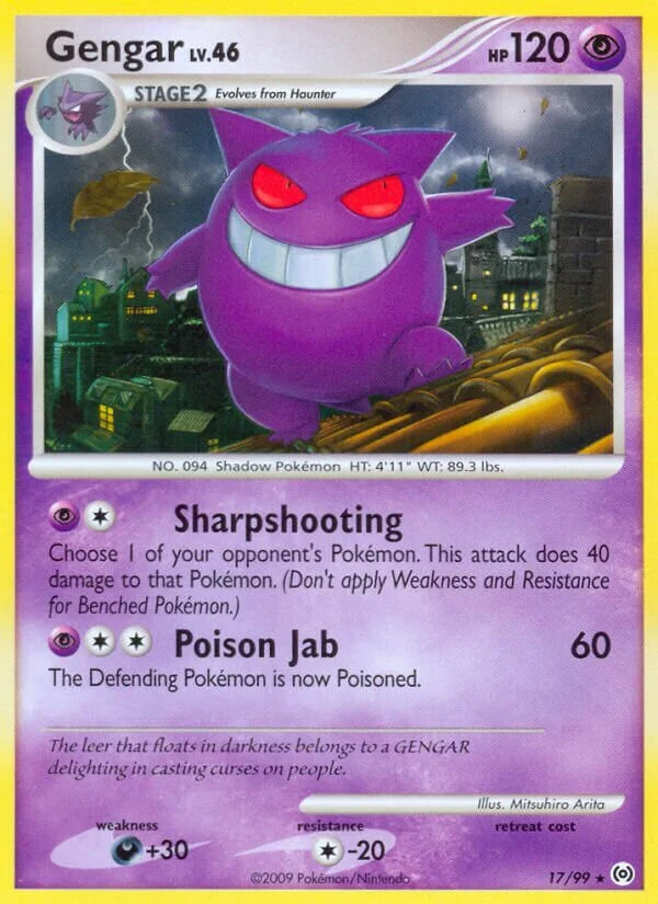 Gengar 「AR 17/99」「EN」