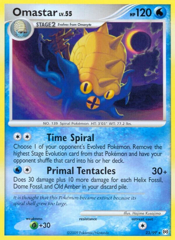 Omastar 「AR 23/99」「EN」
