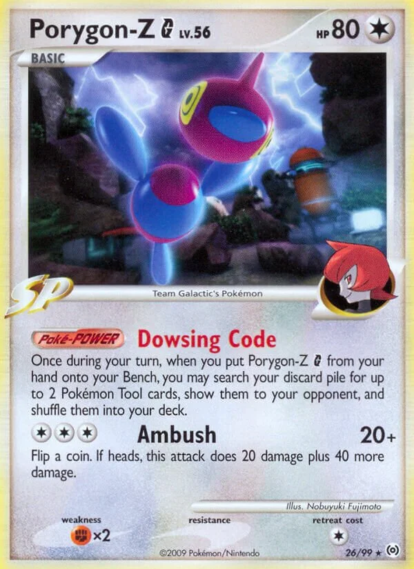 Porygon-Z G 「AR 26/99」「EN」