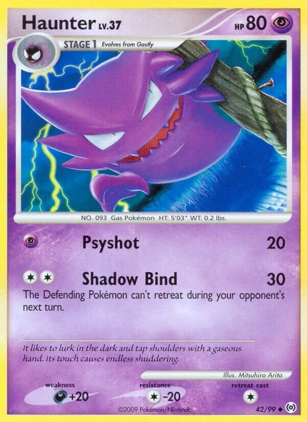 Haunter 「AR 42/99」「EN」