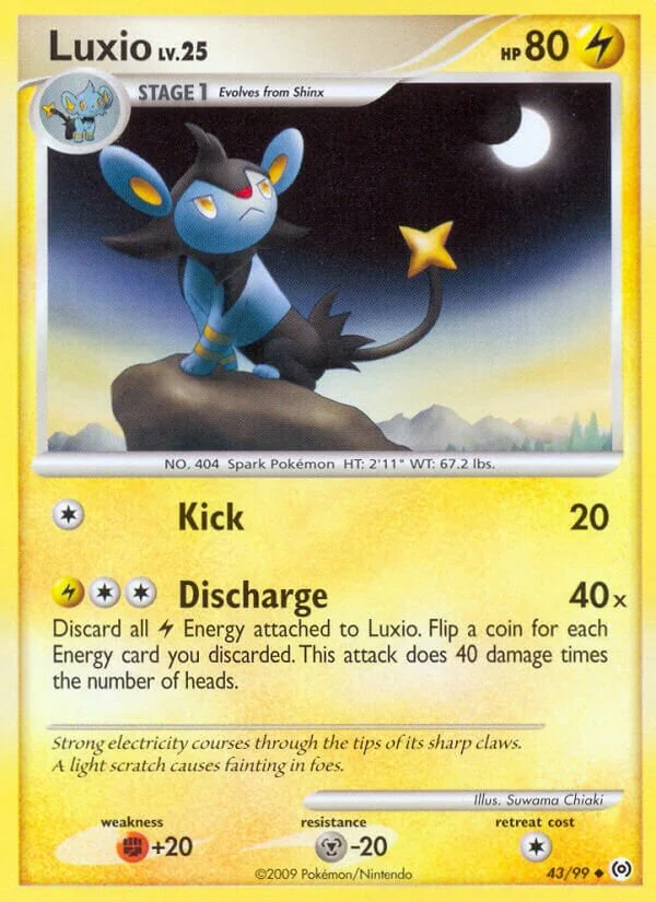 Luxio 「AR 43/99」「EN」