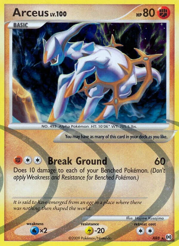 Arceus 「AR AR8」「EN」