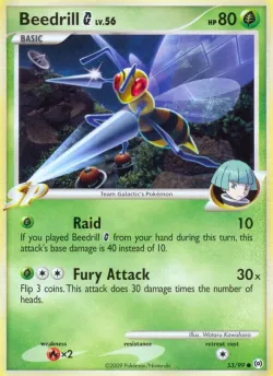 Beedrill G 「AR 53/99」「EN」