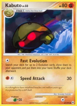 Kabuto 「AR 67/99」「EN」