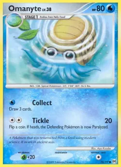 Omanyte 「AR 70/99」「EN」