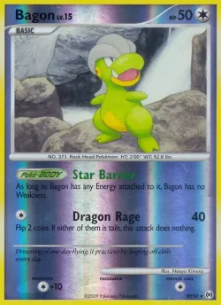 Bagon 「AR SH10」「EN」