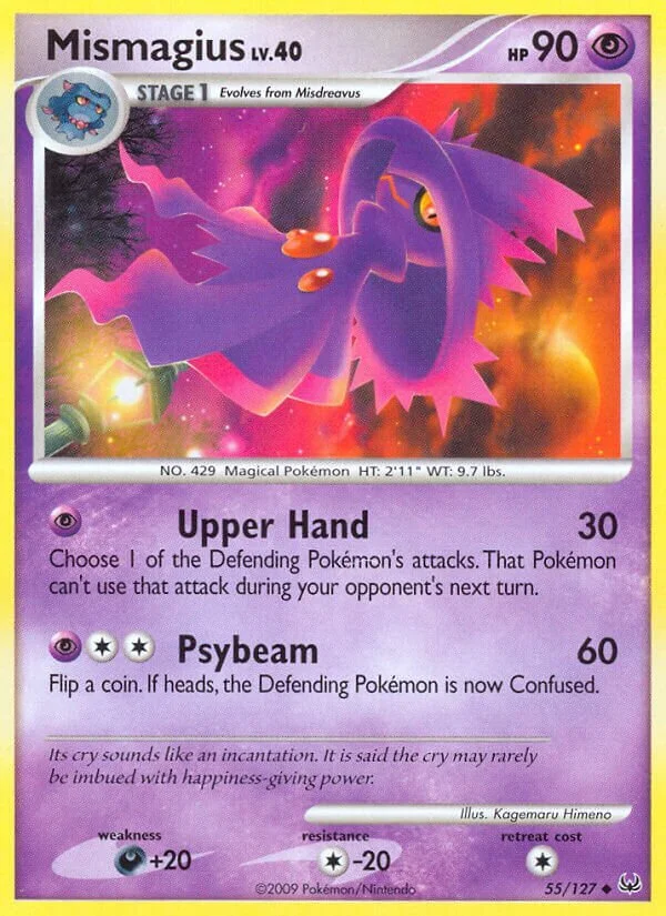 Mismagius 「PL 55/127」「EN」