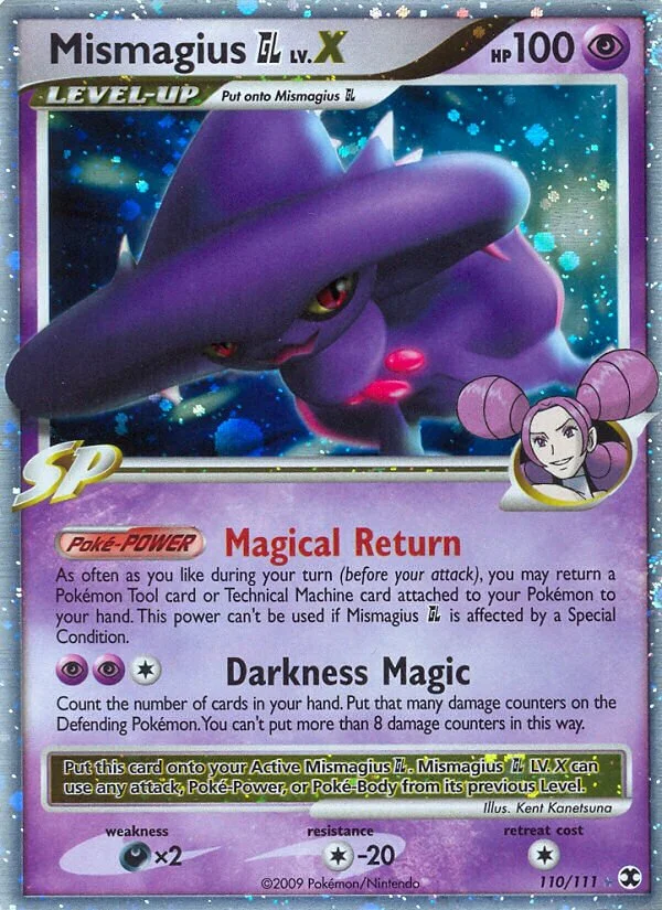 Mismagius GL LV.X 「RR 110/111」「EN」