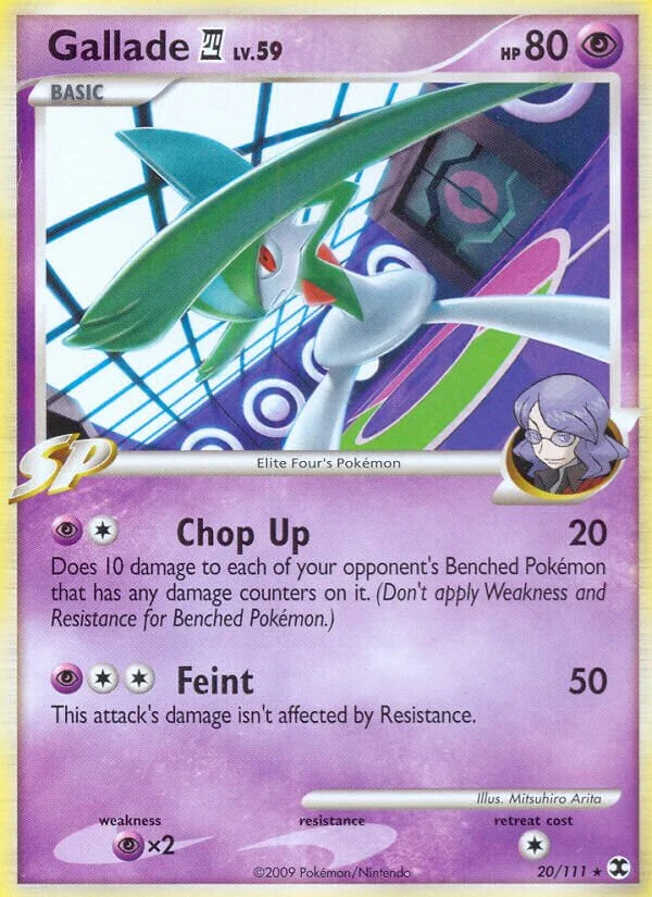 Gallade E4 「RR 20/111」「EN」