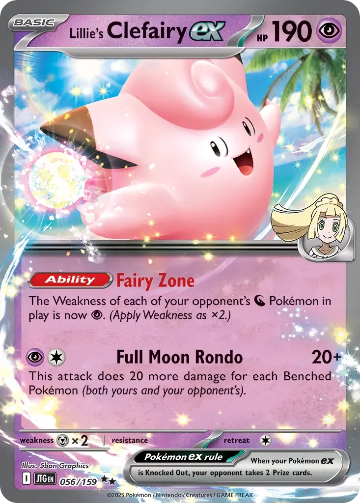 Lillie's Clefairy ex 「PLAY_POKEMON_PRIZE_PACK_SERIES_EIGHT 056/159」「EN」