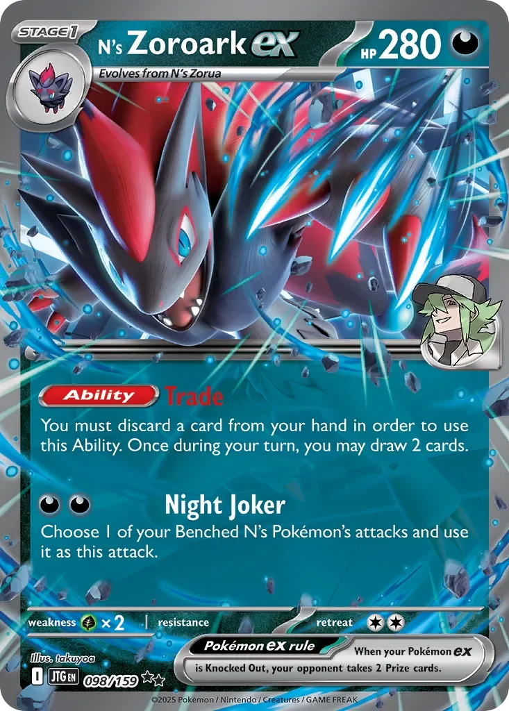 N's Zoroark ex 「PLAY_POKEMON_PRIZE_PACK_SERIES_EIGHT 098/159」「EN」