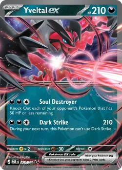 Yveltal ex 「PLAY_POKEMON_PRIZE_PACK_SERIES_NINE 053/088」「EN」