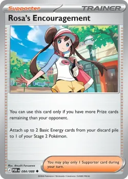 Rosa's Encouragement 「PLAY_POKEMON_PRIZE_PACK_SERIES_NINE 084/088」「EN」