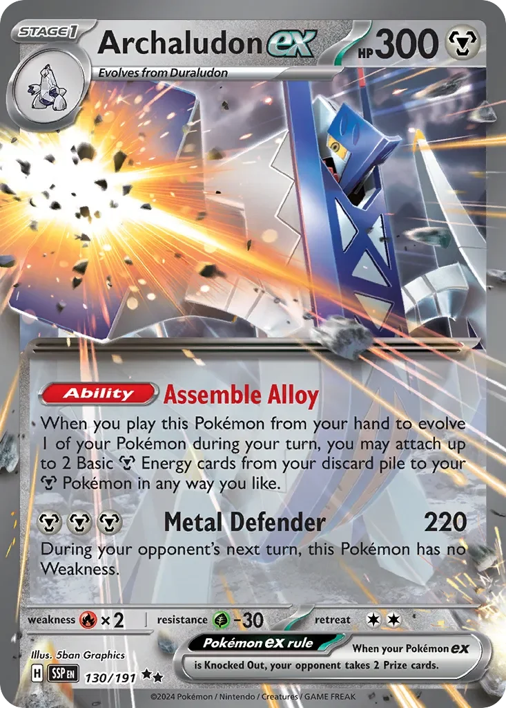 Archaludon ex 「PLAY_POKEMON_PRIZE_PACK_SERIES_SEVEN 130/191」「EN」