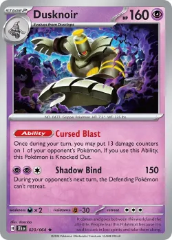 Dusknoir 「PLAY_POKEMON_PRIZE_PACK_SERIES_SEVEN 020/064」「EN」