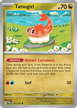 Area Zero Underdepths 「PLAY_POKEMON_PRIZE_PACK_SERIES_SEVEN 131/142」「EN」