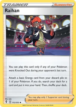 Raihan 「PLAY_POKEMON_PRIZE_PACK_SERIES_TWO 152/203」「EN」
