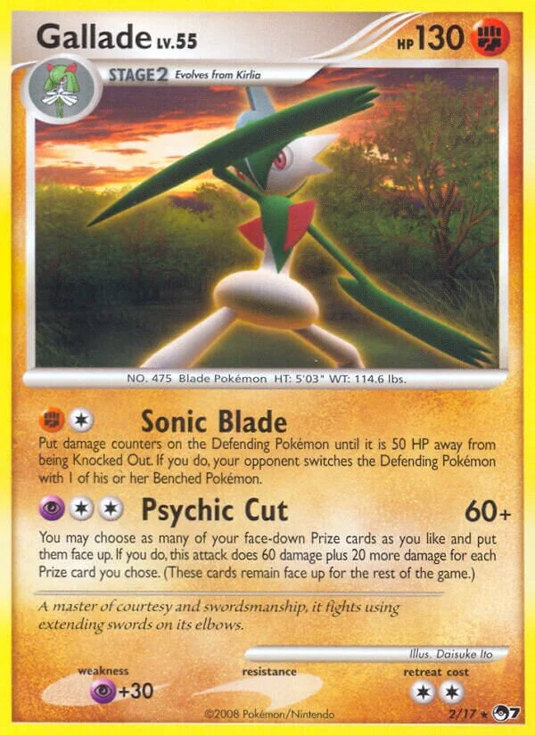 Gallade 「POP7 2/17」「EN」
