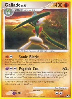 Gallade 「POP7 2/17」「EN」