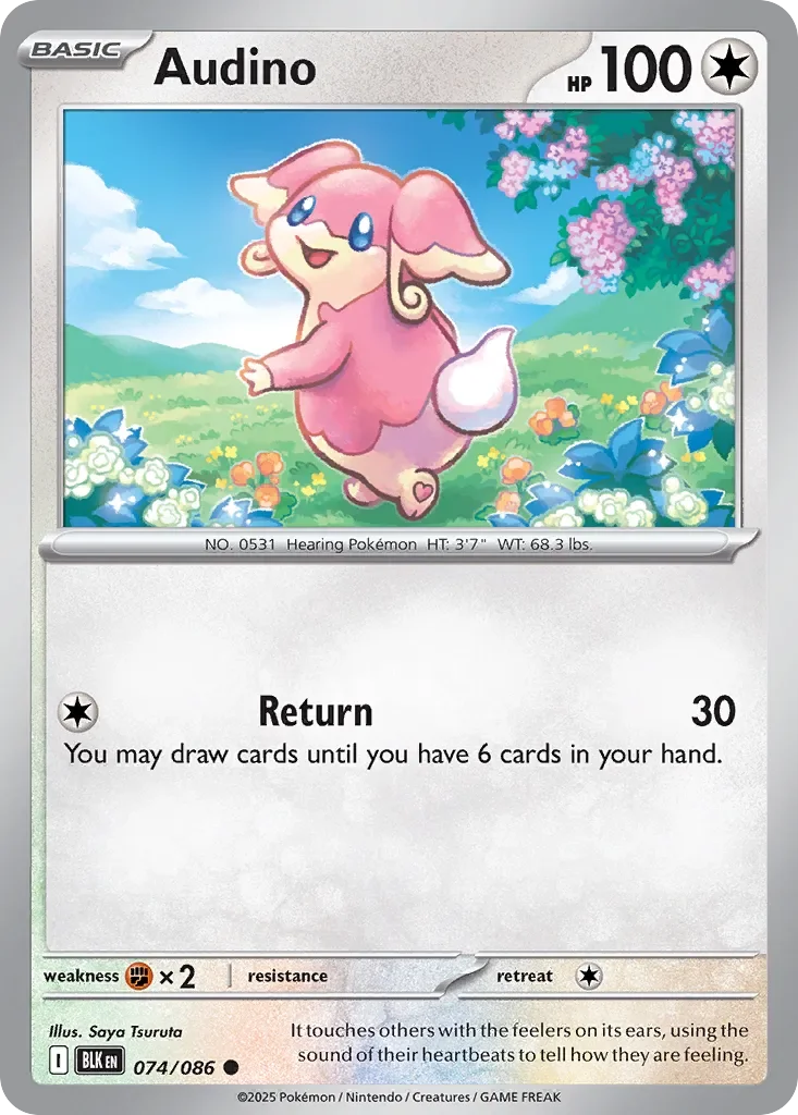 Audino 「BLK 074/086」「EN」