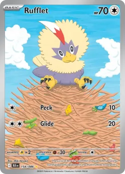 Rufflet 「BLK 154/086」「EN」