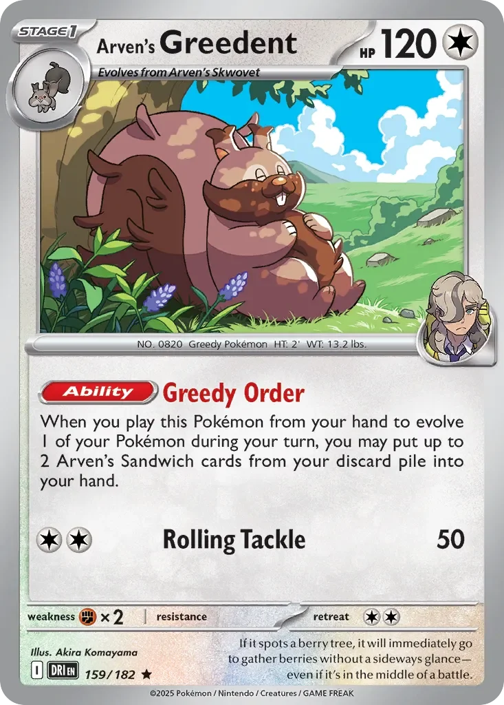 Arven's Greedent 「DRI 159/182」「EN」