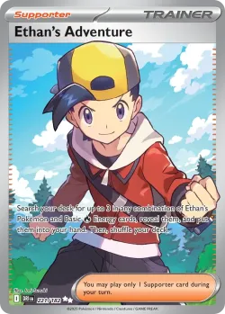 Ethan's Adventure 「DRI 221/182」「EN」