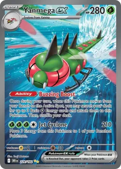Yanmega ex 「DRI 228/182」「EN」