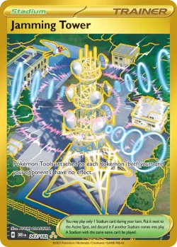 Jamming Tower 「DRI 243/182」「EN」