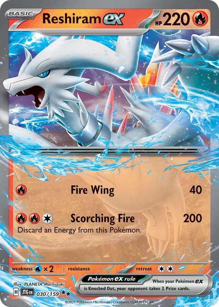 Reshiram ex 「JTG 030/159」「EN」
