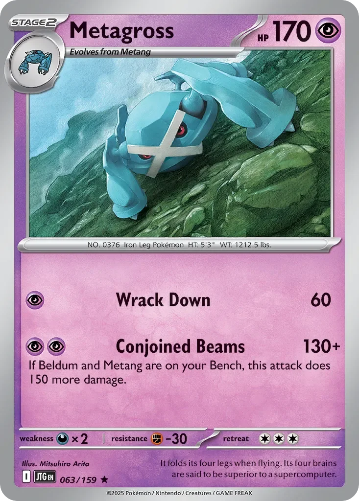 Metagross 「JTG 063/159」「EN」