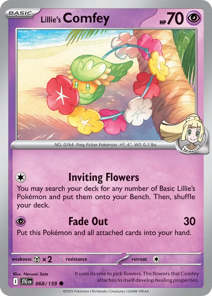 Lillie's Comfey 「JTG 068/159」「EN」