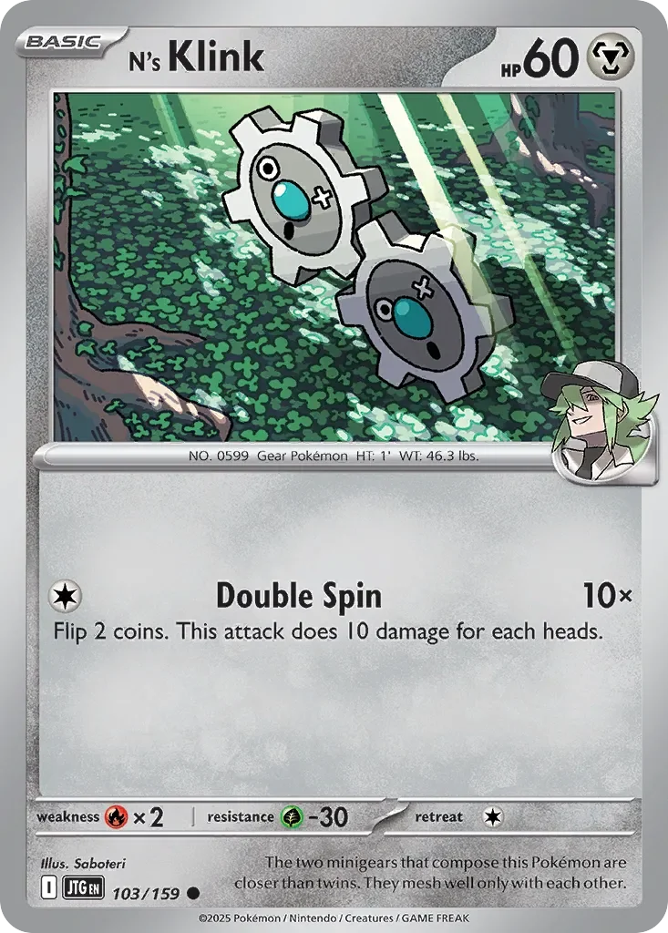 N's Klink 「JTG 103/159」「EN」