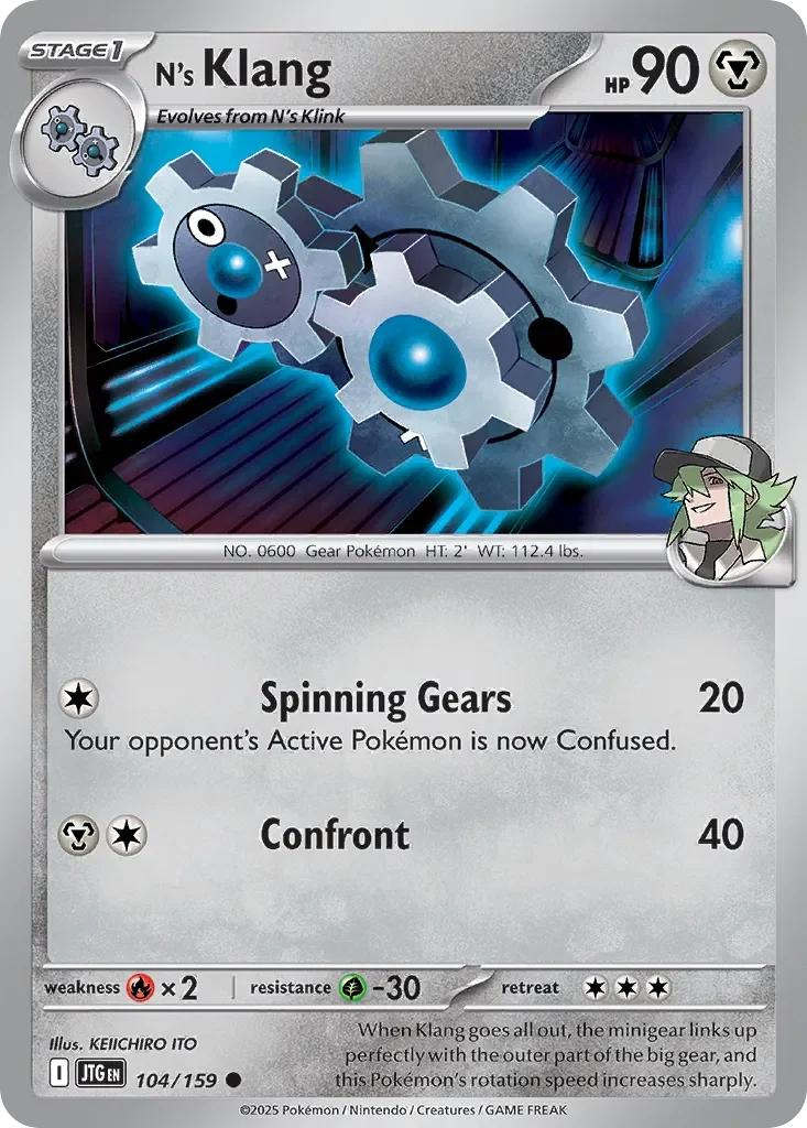 N's Klang 「JTG 104/159」「EN」