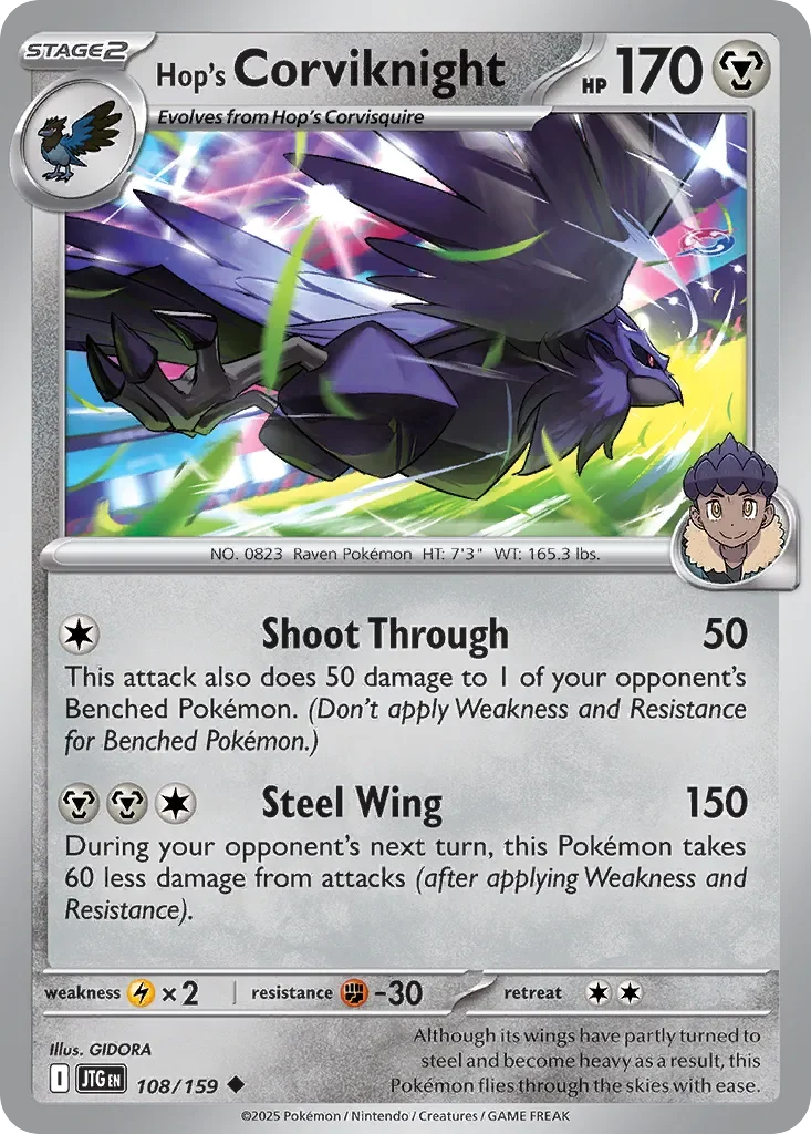 Hop's Corviknight 「JTG 108/159」「EN」